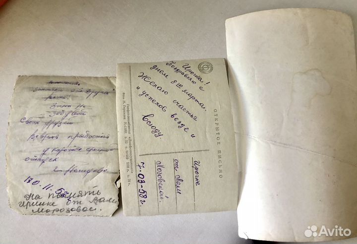 Фото старые С С С Р