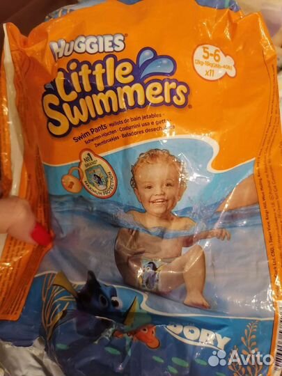 Подгузники для плавания