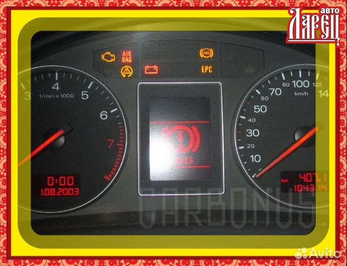 Предохранитель Audi