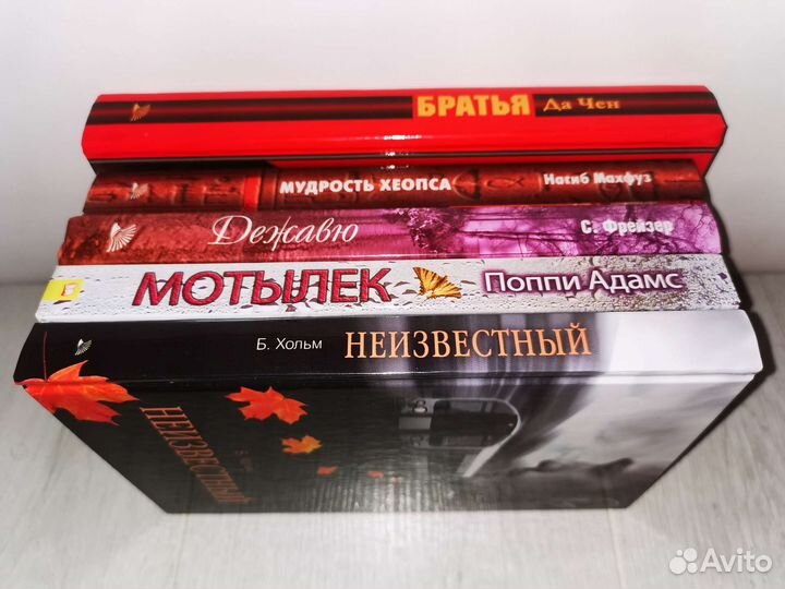 Книги новые