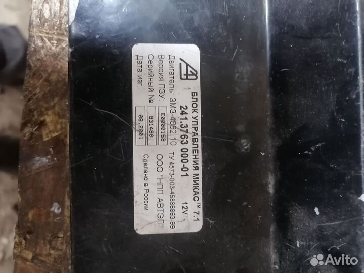 Мозги эбу на газель 406 двигатель и умз 4213.10