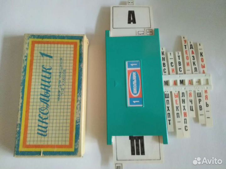 Учебник СССР, 