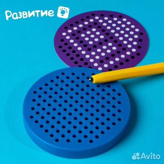 Планшет обучающий «Магнитное рисование», 120 отвер