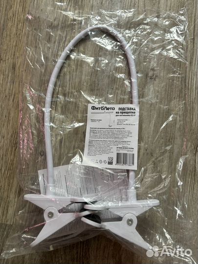 Крепление для фитосветилькика