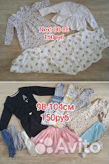 Вещи пакетом Hext HM Kiabi