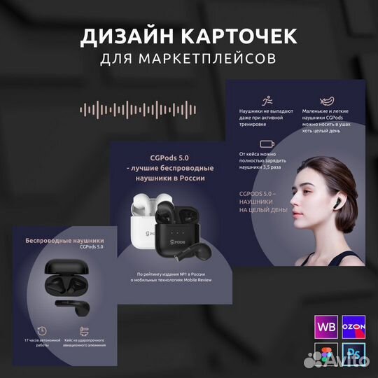 Инфографика и инфопродукты