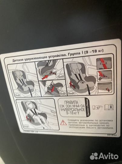 Детское автомобильное кресло isofix