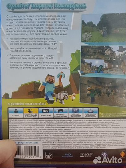 Игры для приставок ps4 диск