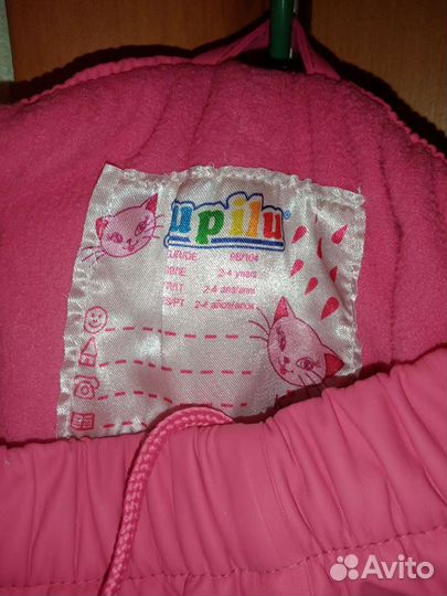 Утеплённые непромокаемые штаны 98-104р