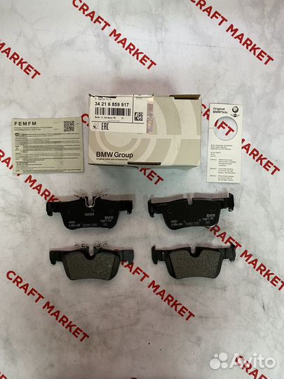 34216859917 Колодки тормозные BMW