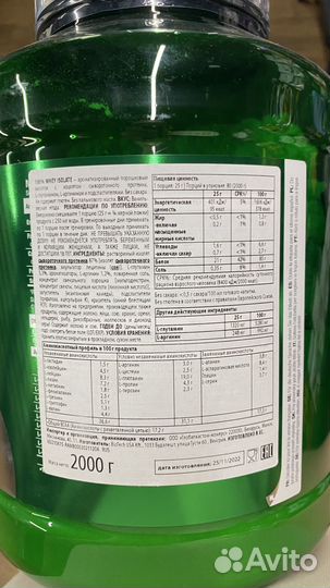 Изолят Scitec whey isolate 2000г