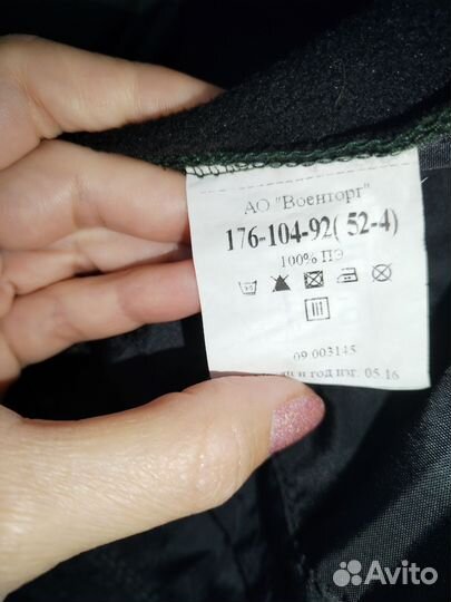 Куртка демисезонная военная