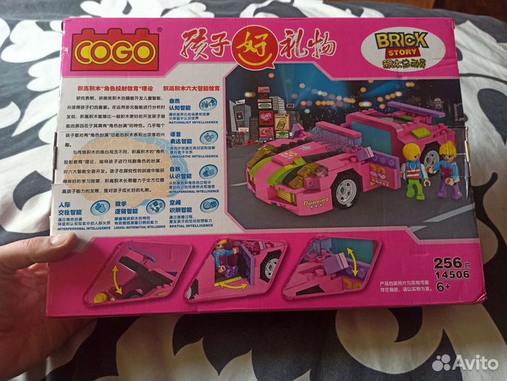 Детский конструктор