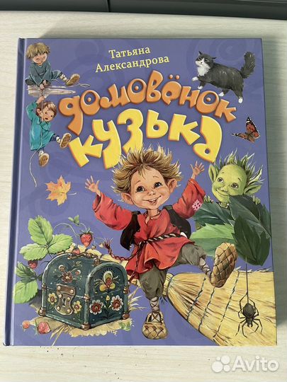 Детские книги для малышей пакетом