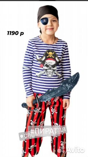 Новогодние карнавальные костюмы