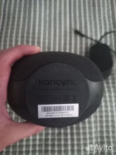 Капсула маруся