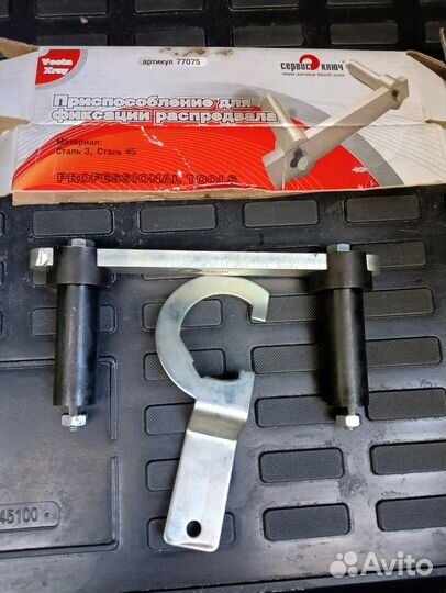 Ключ для замены грм Веста 1,8