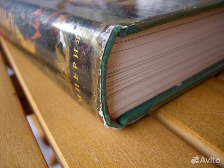 Соколов. Армия Наполеона. Первое издание 99 год