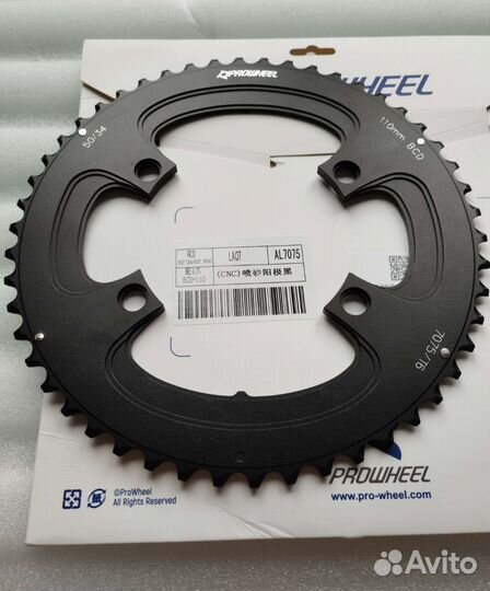 Дорожные гравийные звезды звезда система шатуны