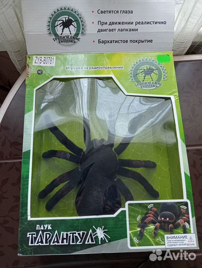 Железная дорога конструктор, радиоуправляемый паук