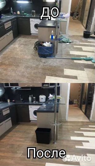 Уборка квартир/Мойка окон/Уборка домов/Клининг