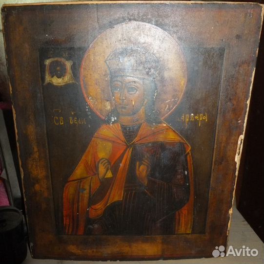 Икона Святой великомученицы Варвары