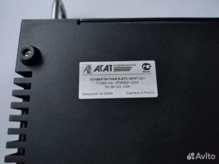 IP-атс агат UX-3410