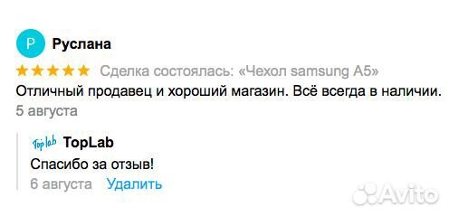 Чехол защитный samsung A