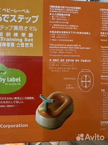 Горшок детский