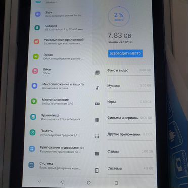 Планшет lingbo A15