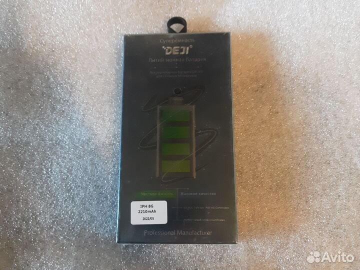 Аккумулятор (deji) iPhone 8 2210 mAh