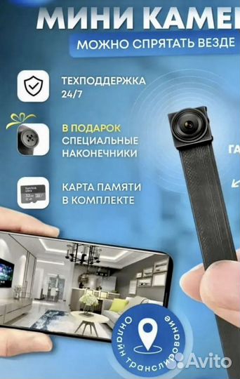 Мини камера видеонаблюдения пуговица