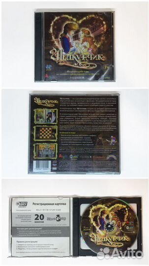 Детские компьютерные игры диски