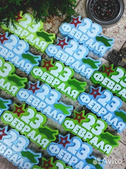 Мыло ручной работы 23 февраля