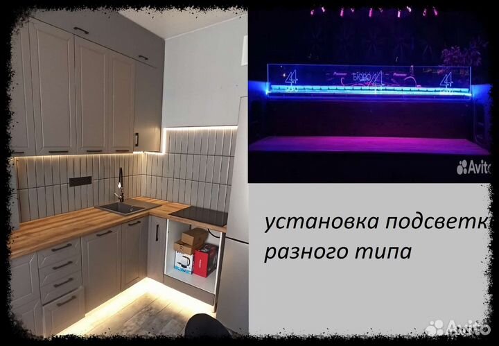 Мастер на час, электрик, сантехник, сборщик