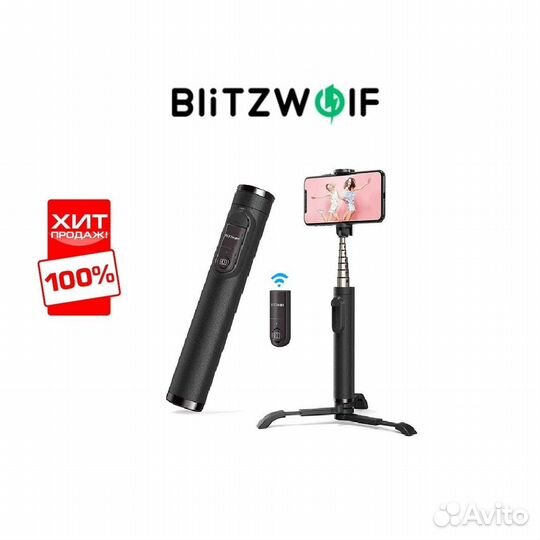 Селфи палка, Штатив BlitzWolf BW-BS9 / Новая