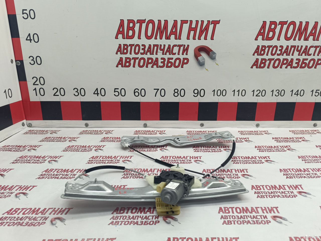 Стеклоподъемник передний левый Exeed LX