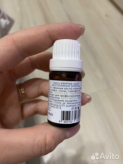 Смесь эфирных масел «Энергия» Аромашка 10 мл