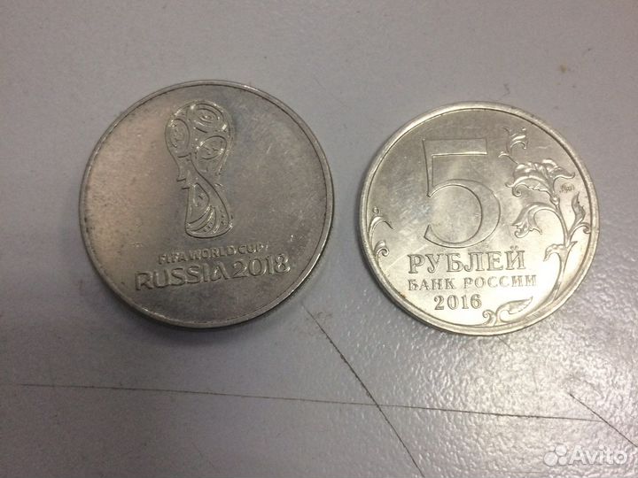 Монеты СССР