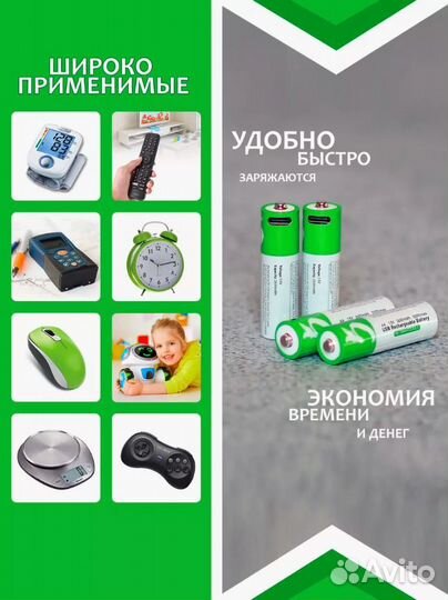 Батарейки аа, аккумуляторные, 2 шт. 1700 mAh, паль