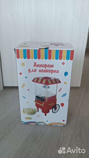 Аппарат для попкорна детский