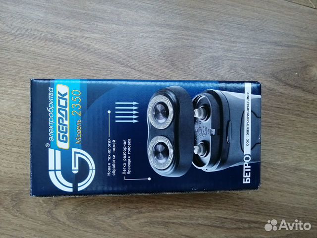 Электробритва бердск 2350