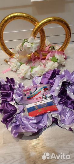 Свадебные украшения на машину продам б/у