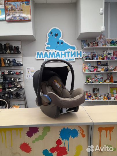 Автолюлька Maxi cosi