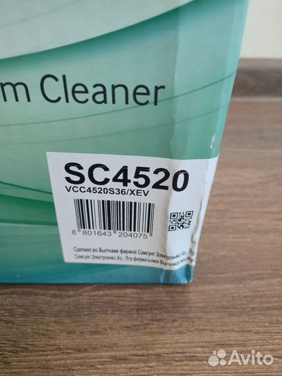 Новый Пылесос Samsung SC4520