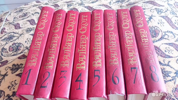 Вальтер скотт собрание сочинений