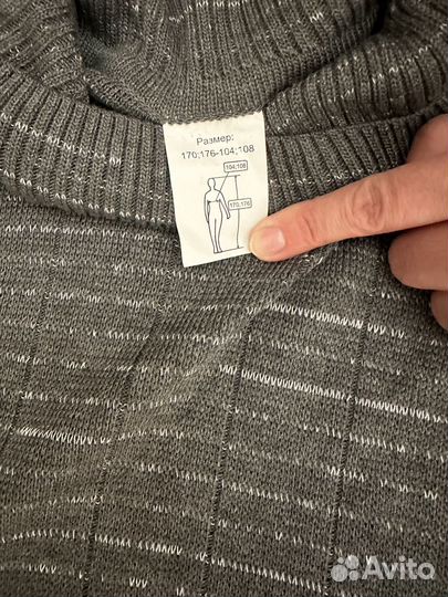 Спецодежда