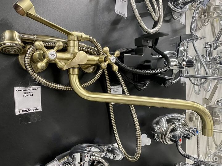 Смесители для ванны с душем