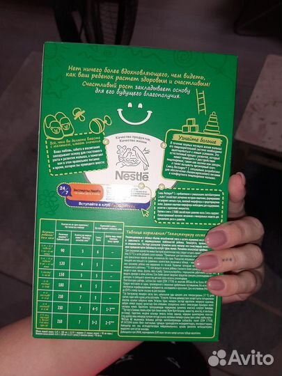 Детская смесь Nestogen