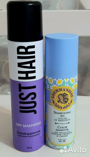 Сухой шампунь
